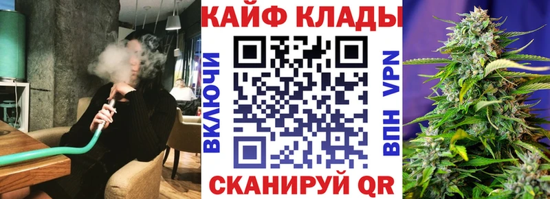 Продажа наркотиков Красноуральск Галлюциногенные грибы СК АМФЕТАМИН Cocaine MDMA Каннабис ГАШИШ