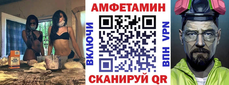 АМФ Premium  mega ТОР  Красноуральск  где найти  