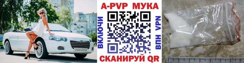 APVP крисы CK Красноуральск