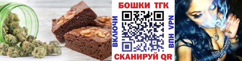 Cannafood конопля  MEGA tor  Красноуральск  купить наркотики цена 