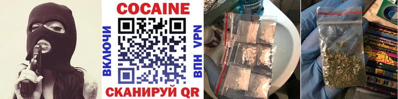 цены наркотик  Красноуральск  OMG вход  Cocaine Колумбийский 