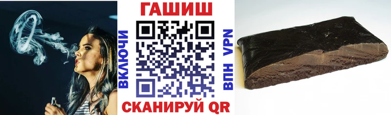 ГАШИШ убойный Красноуральск