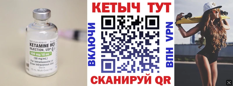 hydra ONION  Красноуральск  КЕТАМИН ketamine 