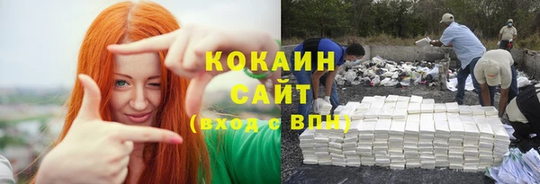 кокаин колумбия Балахна