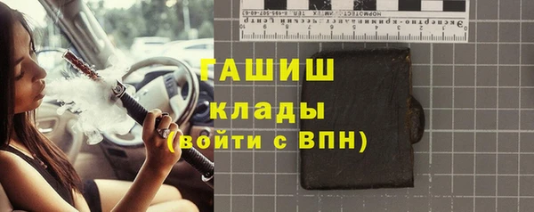 бутират Балабаново