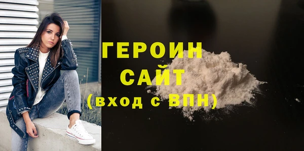 хмурый Баксан