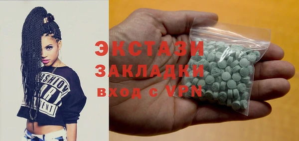 бутират Балабаново