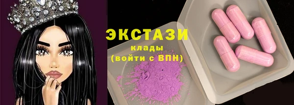 бутират Балабаново