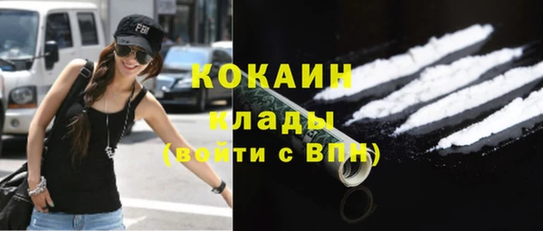 кокаин колумбия Балахна