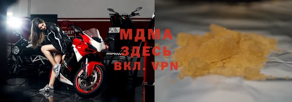 бутират Балабаново