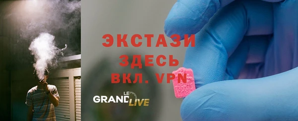 бутират Балабаново