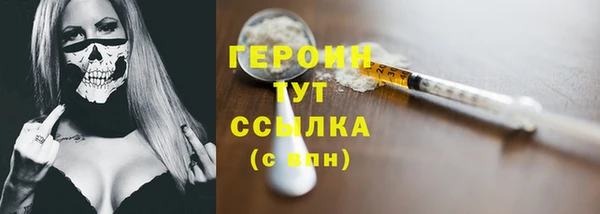 бутират Балабаново