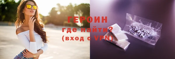кокаин колумбия Балахна