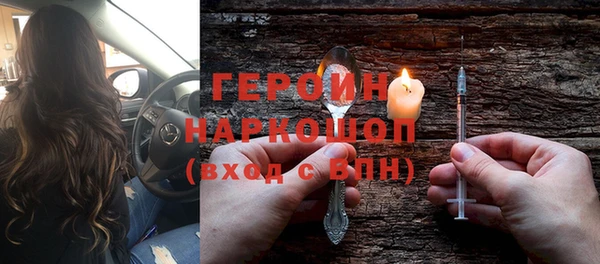 кокаин колумбия Балахна