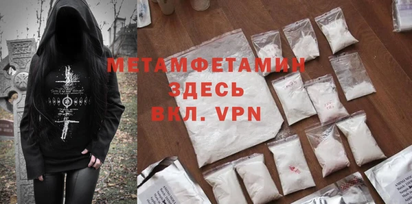 хмурый Баксан