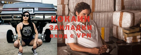 кокаин колумбия Балахна