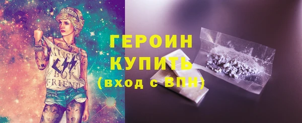 кокаин перу Гусев
