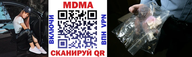 MDMA молли  Красноуральск 