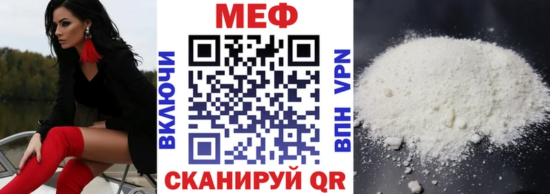 дарнет шоп  Красноуральск  Меф VHQ 