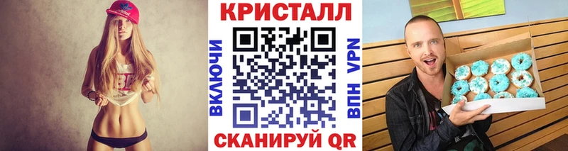 купить  сайты  Красноуральск  Метамфетамин Декстрометамфетамин 99.9% 