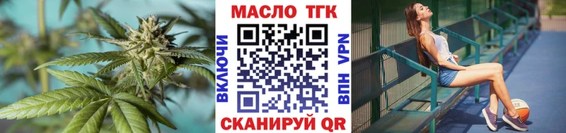 Дистиллят ТГК вейп с тгк  ОМГ ОМГ ONION  Красноуральск  сколько стоит 